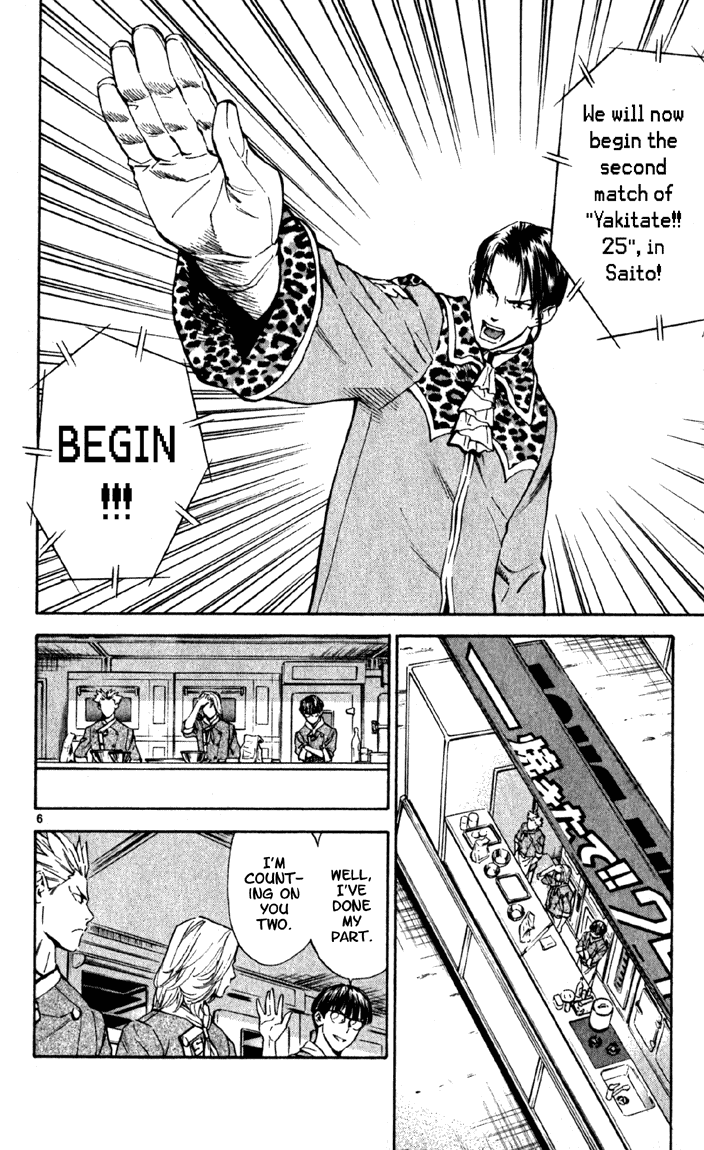 Halaman dari Yakitate!! Japan Chapter 137