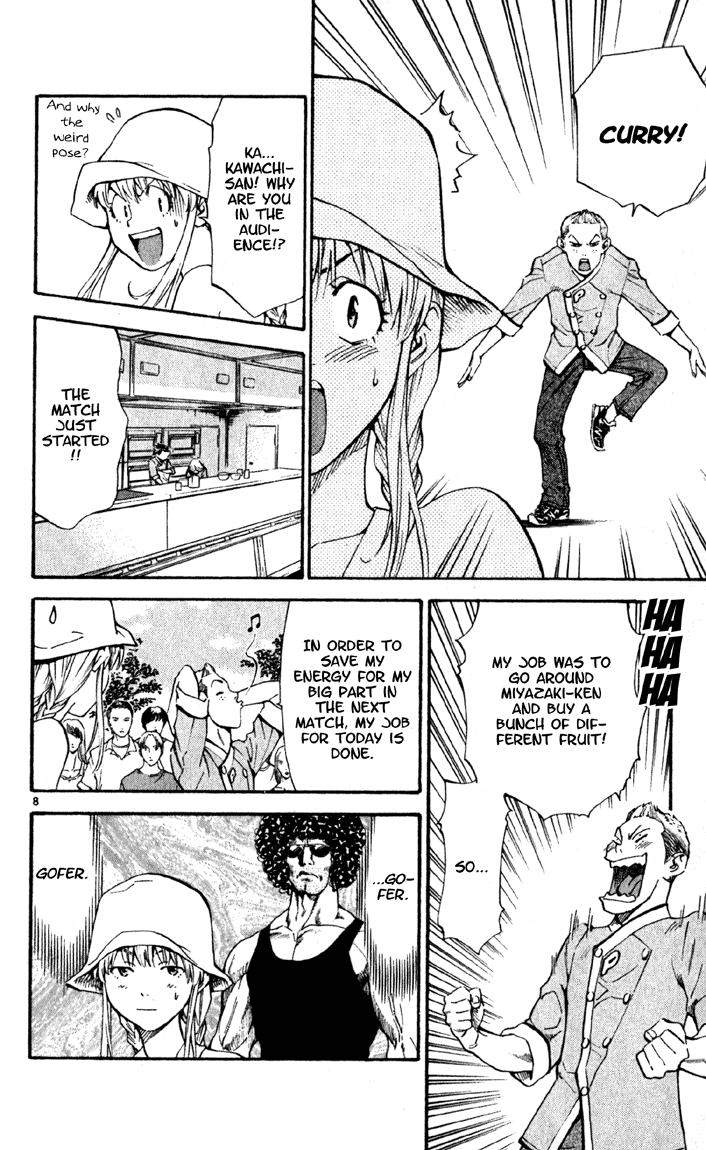 Halaman dari Yakitate!! Japan Chapter 137