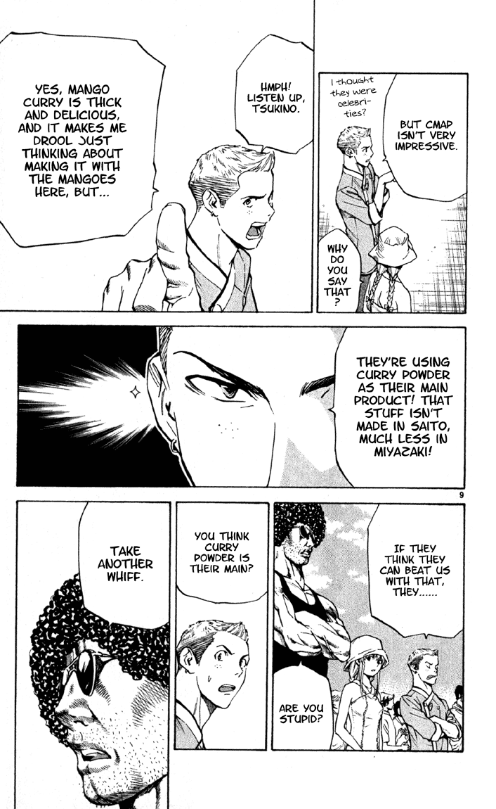 Halaman dari Yakitate!! Japan Chapter 137