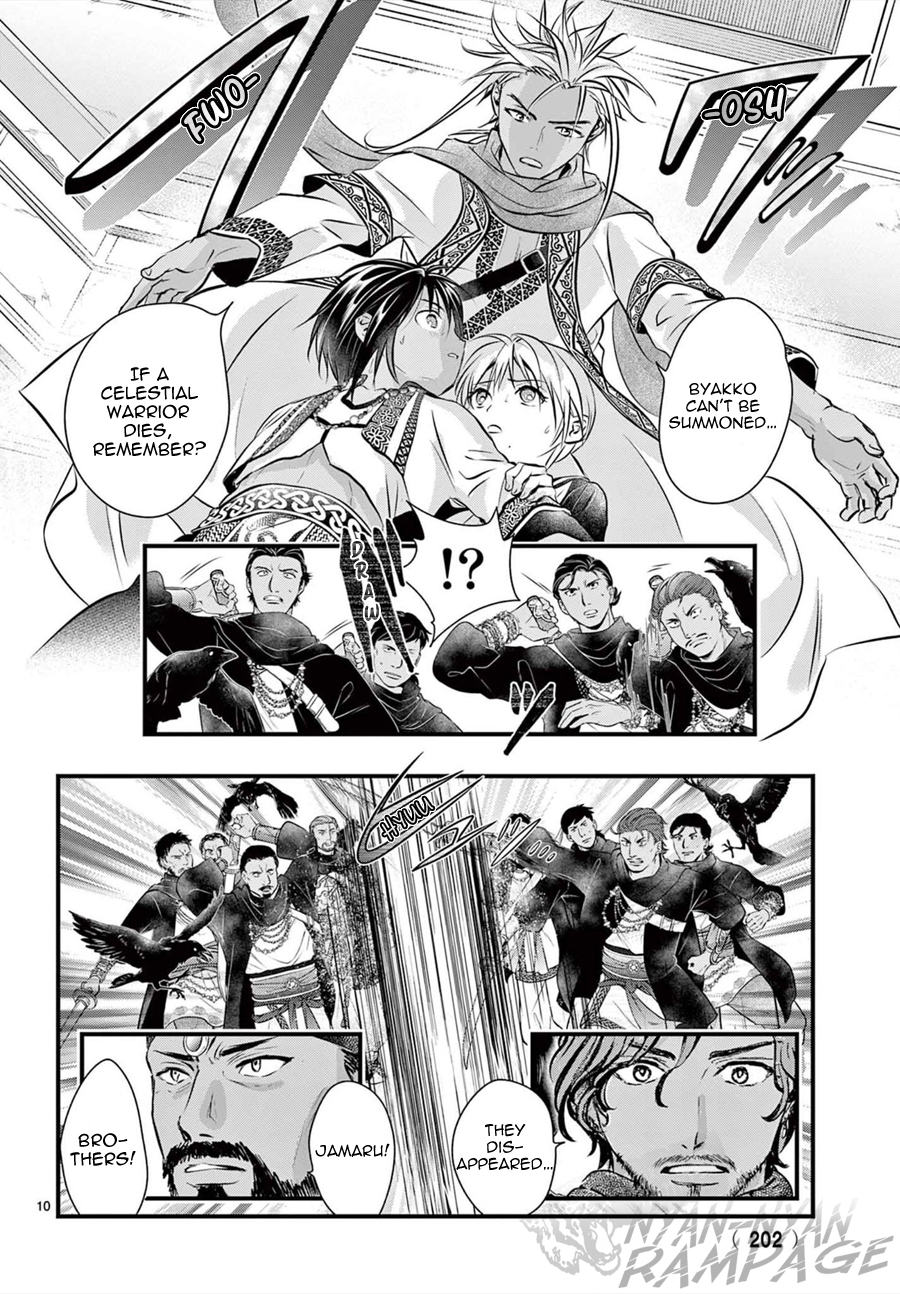 Halaman dari Fushigi Yuugi - Byakko Senki Chapter 11