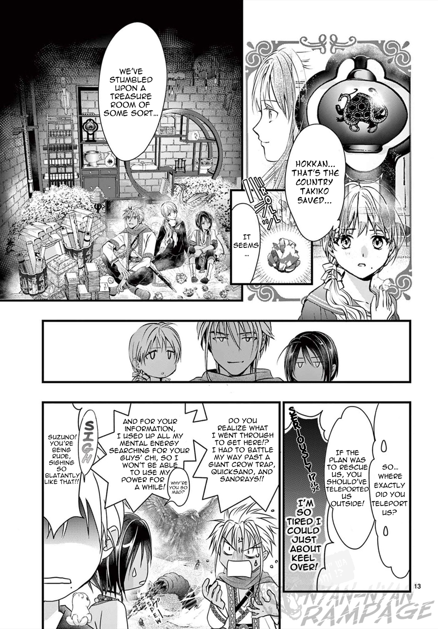 Halaman dari Fushigi Yuugi - Byakko Senki Chapter 11