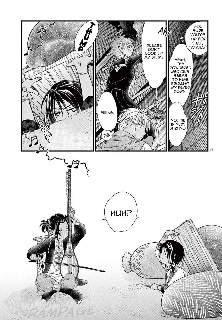 Halaman dari Fushigi Yuugi - Byakko Senki Chapter 11