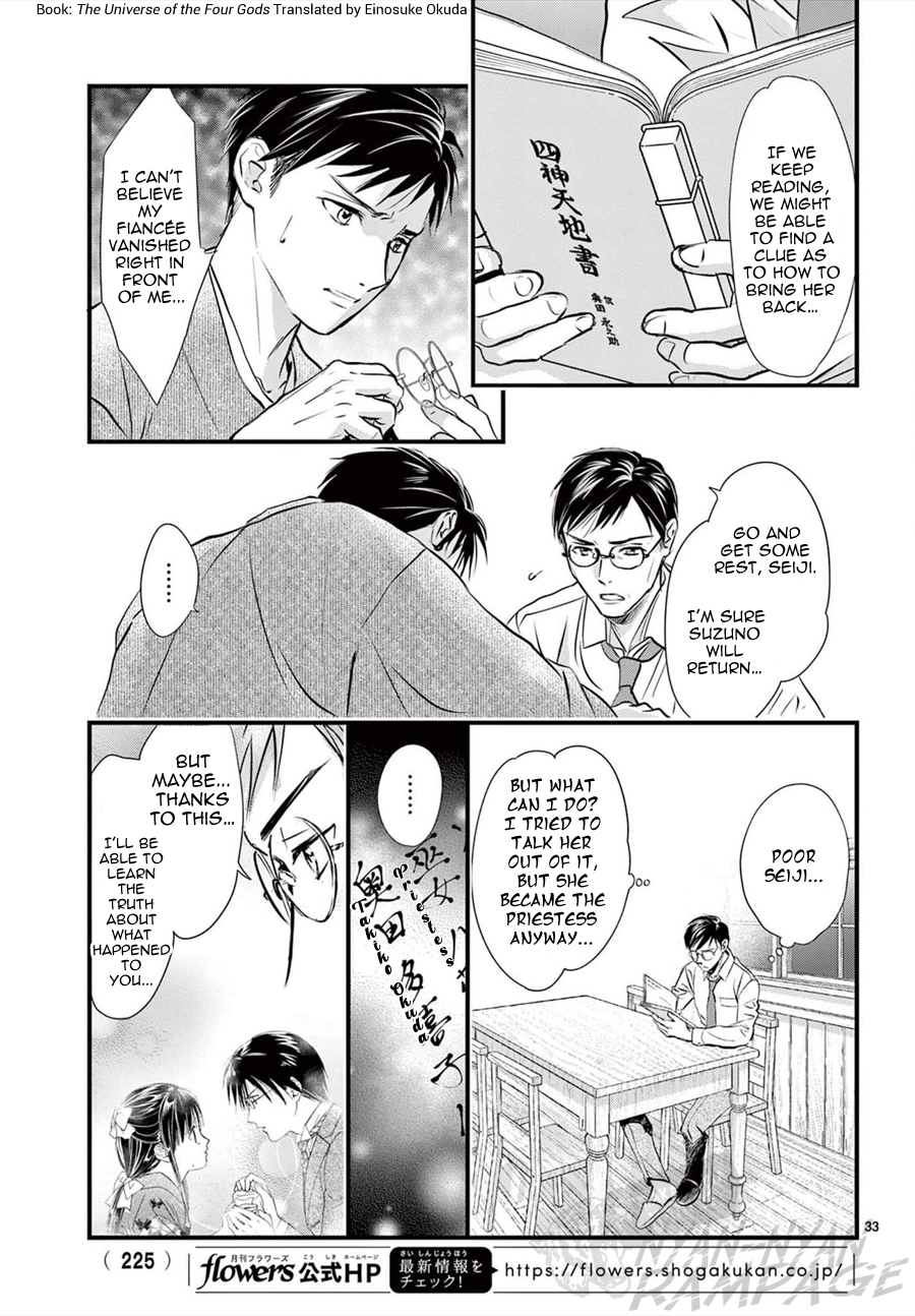 Halaman dari Fushigi Yuugi - Byakko Senki Chapter 11