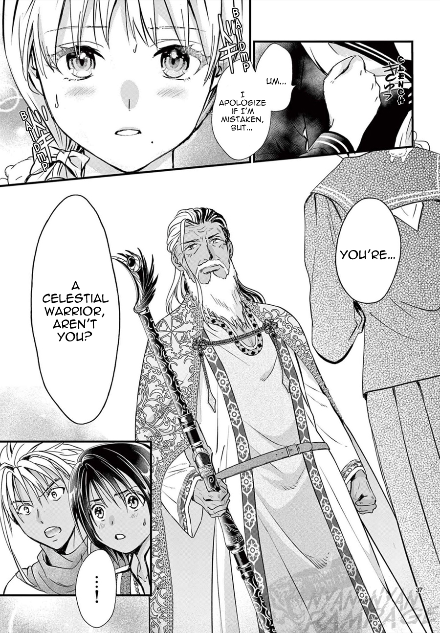 Halaman dari Fushigi Yuugi - Byakko Senki Chapter 11