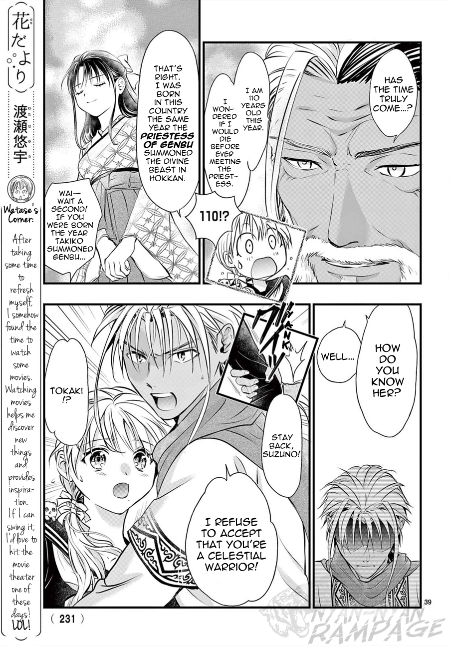 Halaman dari Fushigi Yuugi - Byakko Senki Chapter 11