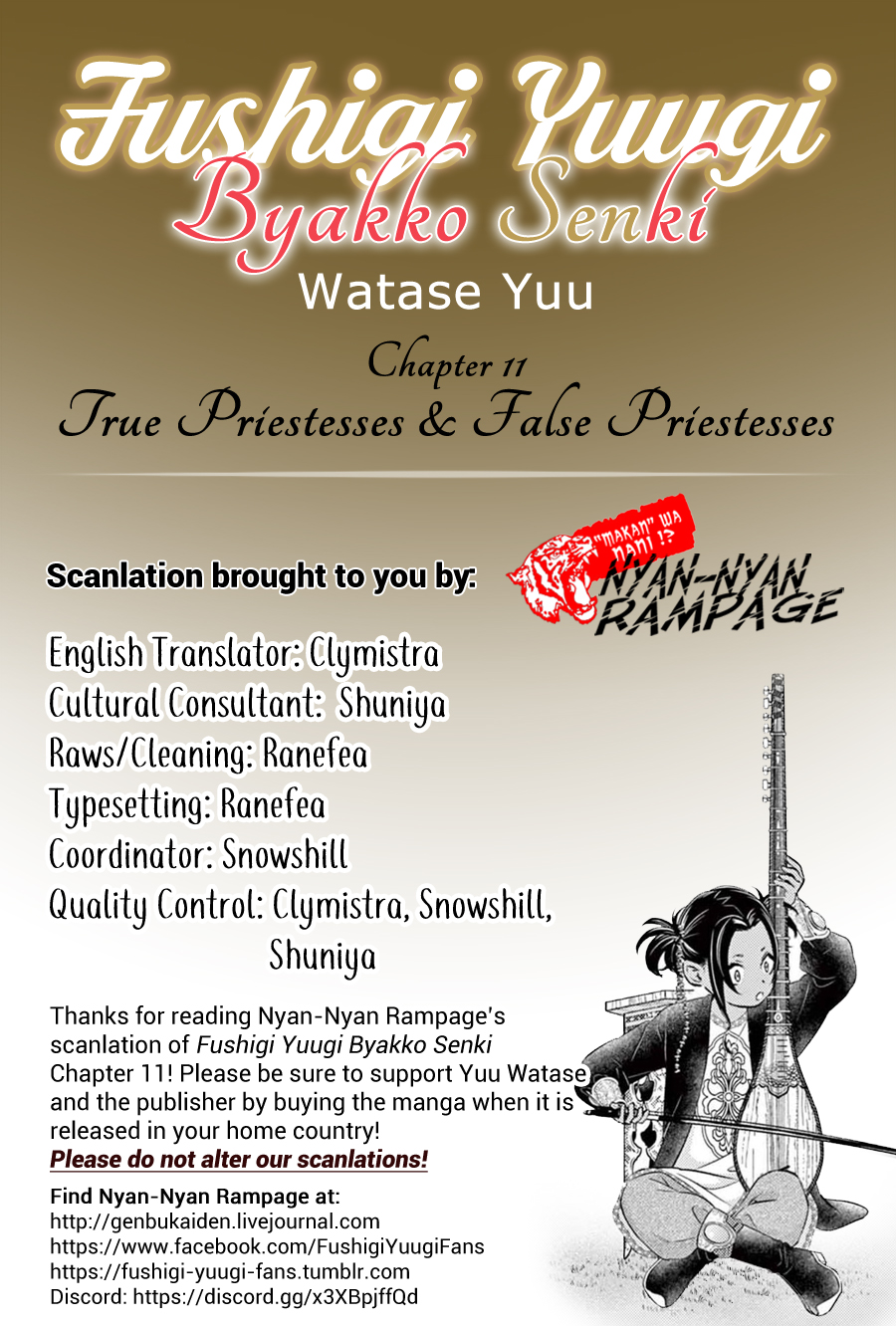 Halaman dari Fushigi Yuugi - Byakko Senki Chapter 11