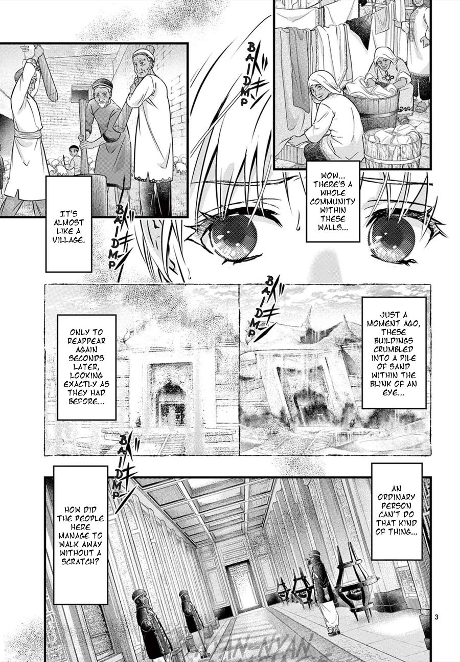 Halaman dari Fushigi Yuugi - Byakko Senki Chapter 11
