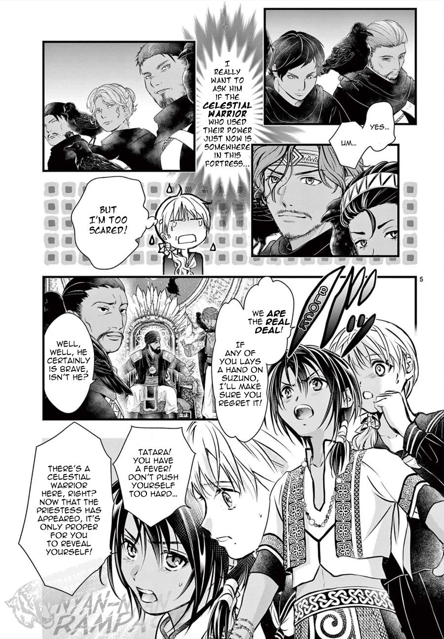 Halaman dari Fushigi Yuugi - Byakko Senki Chapter 11