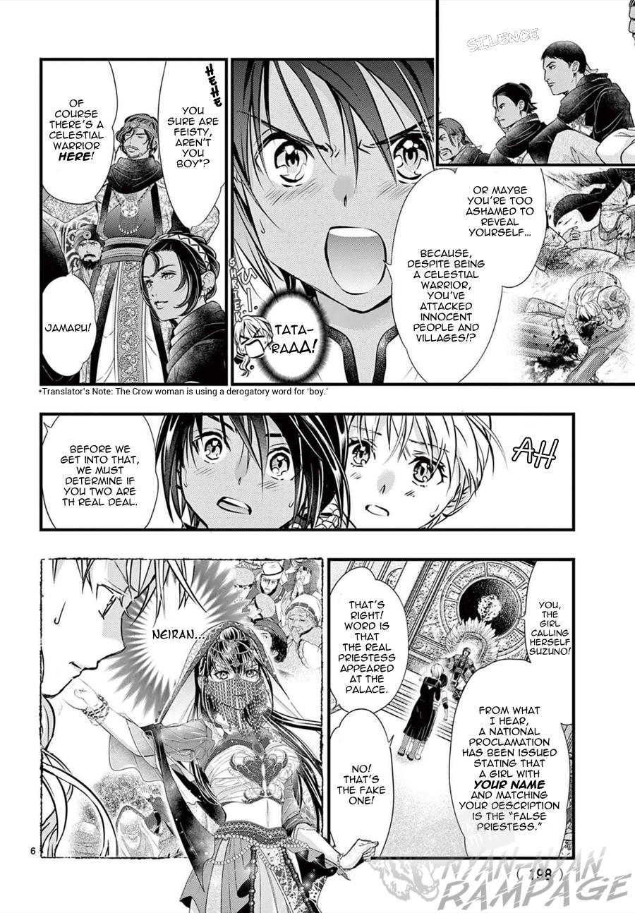 Halaman dari Fushigi Yuugi - Byakko Senki Chapter 11