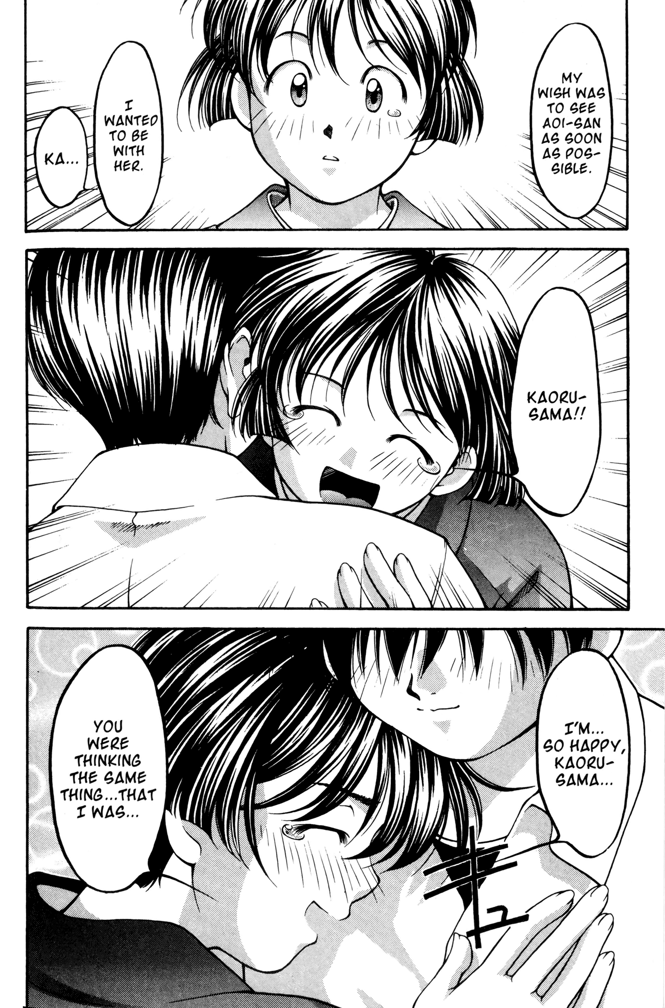 Halaman dari Ai Yori Aoshi Chapter 49