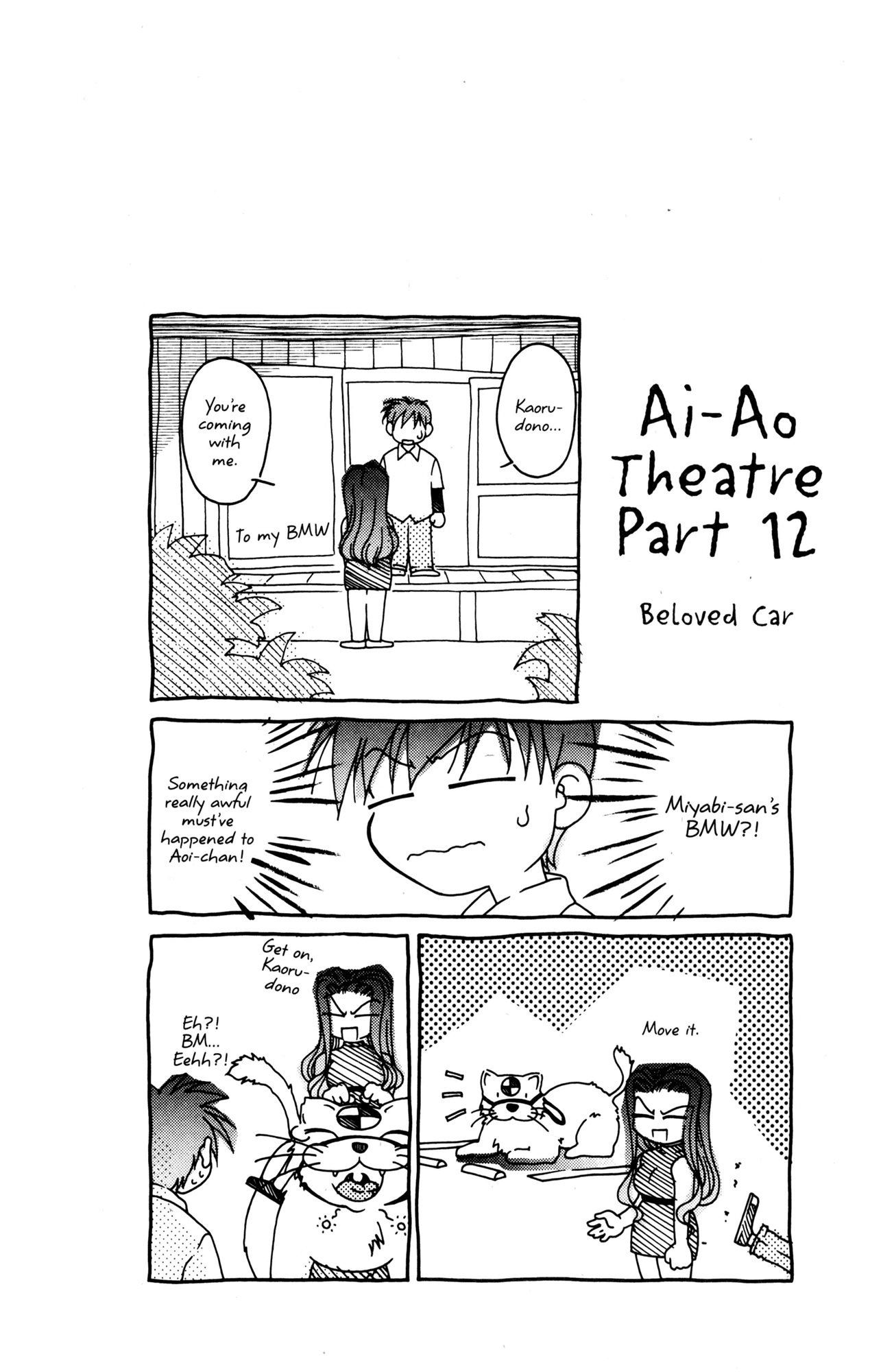 Halaman dari Ai Yori Aoshi Chapter 49