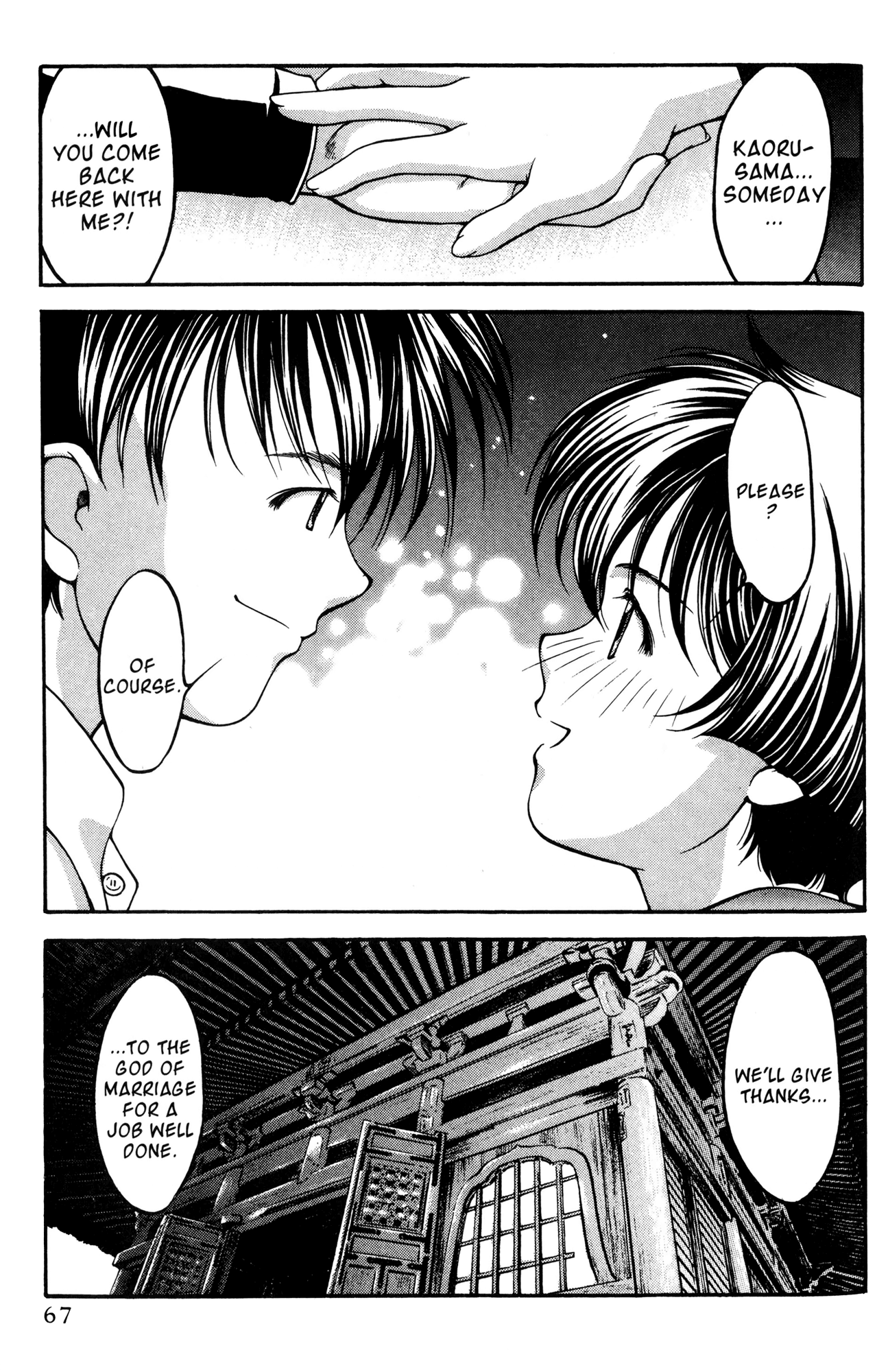 Halaman dari Ai Yori Aoshi Chapter 49
