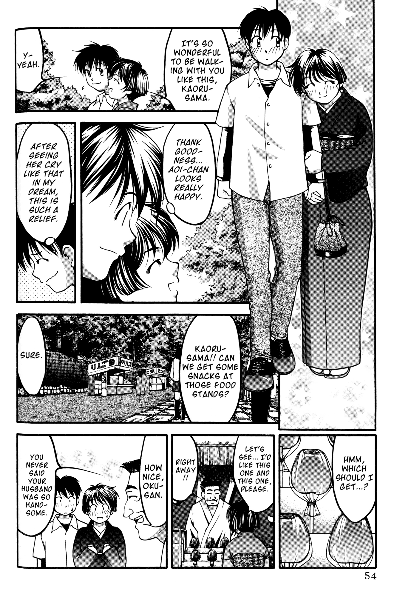 Halaman dari Ai Yori Aoshi Chapter 49