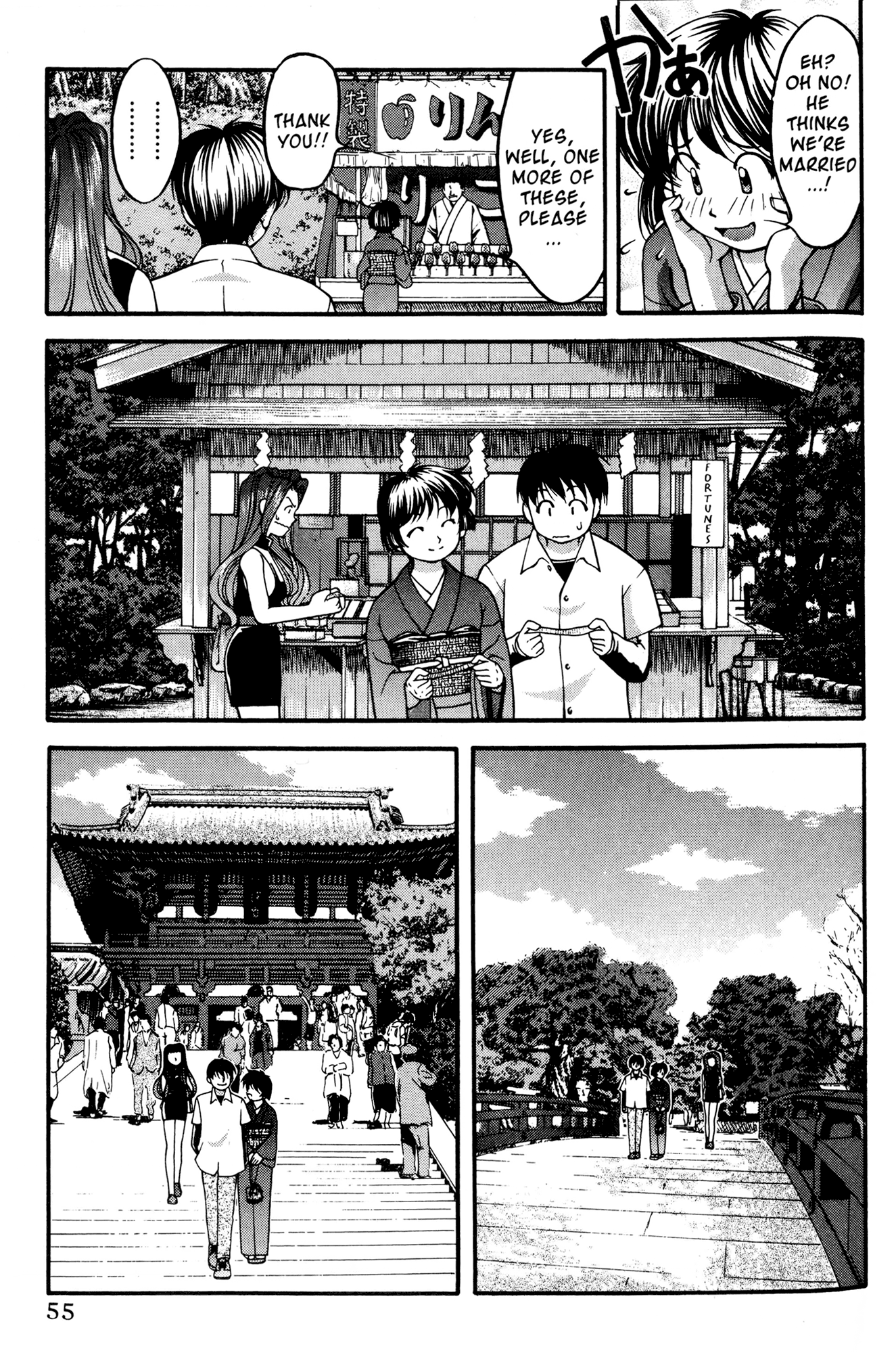 Halaman dari Ai Yori Aoshi Chapter 49