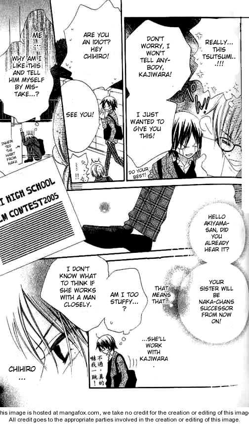 Halaman dari Nousatsu Junkie Chapter 22