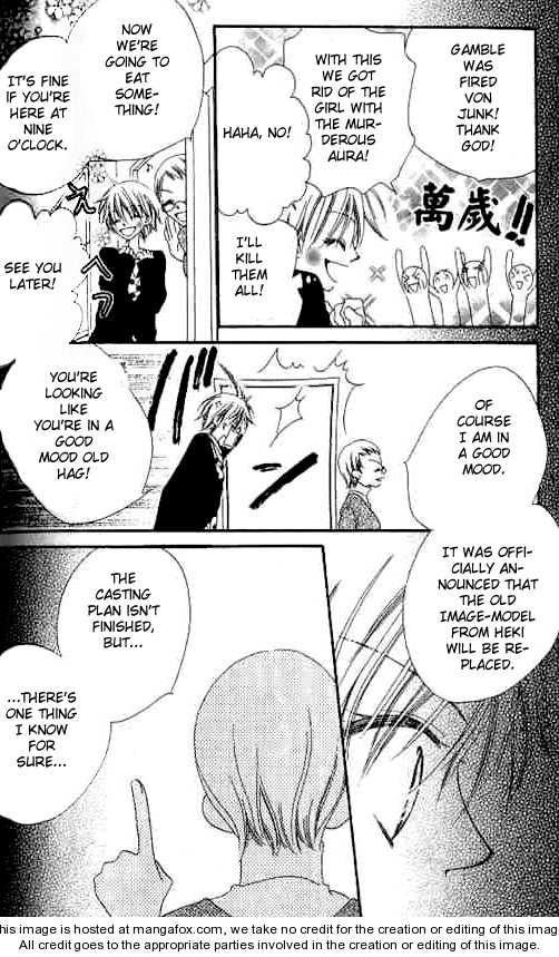 Halaman dari Nousatsu Junkie Chapter 22