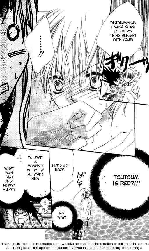 Halaman dari Nousatsu Junkie Chapter 22