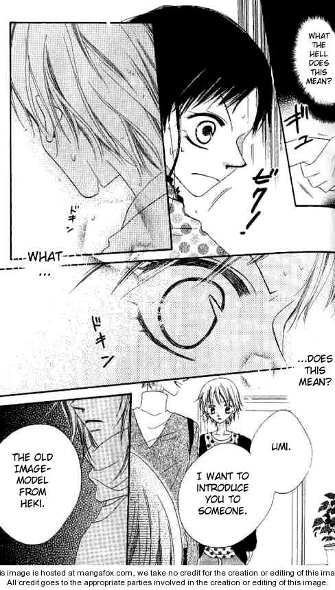 Halaman dari Nousatsu Junkie Chapter 22