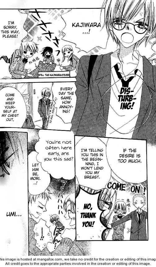 Halaman dari Nousatsu Junkie Chapter 22