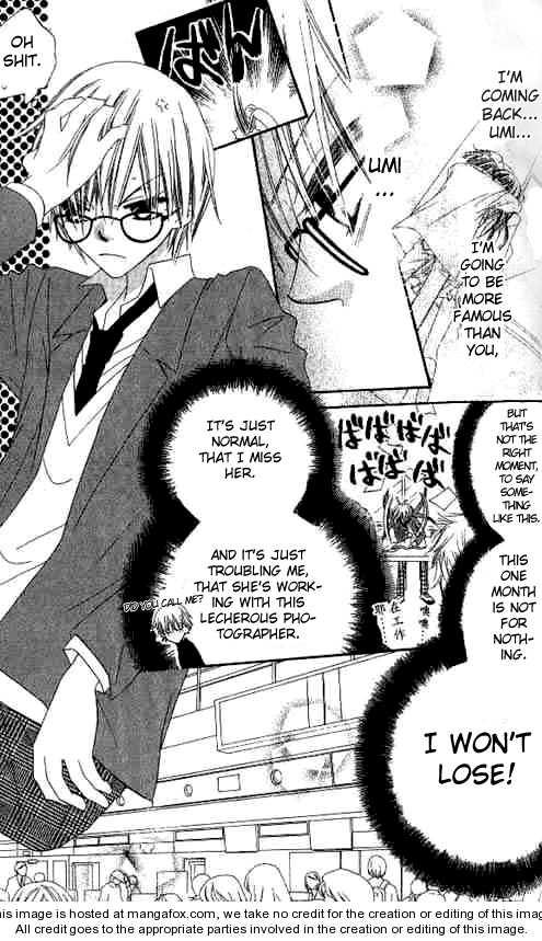 Halaman dari Nousatsu Junkie Chapter 22