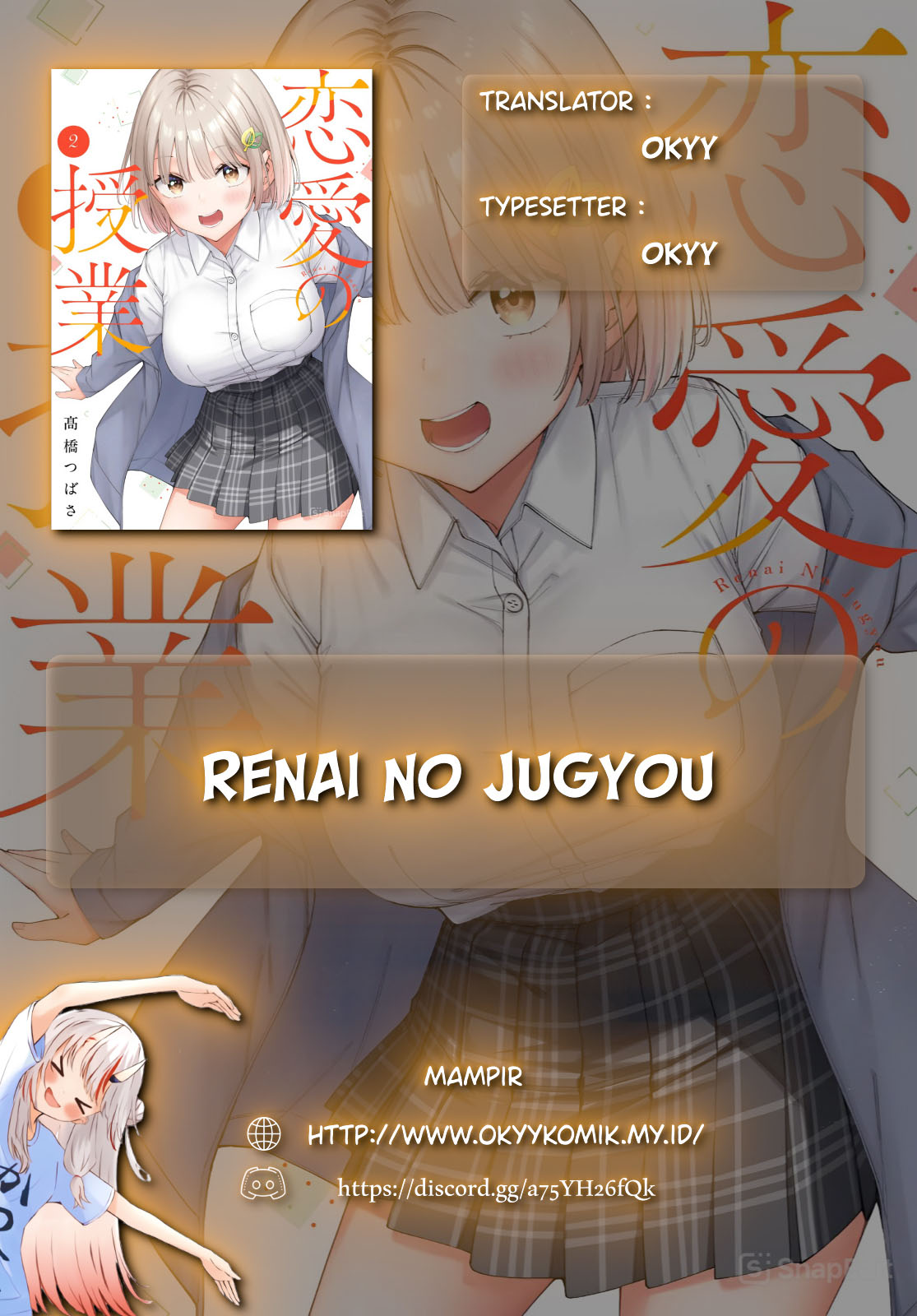 Renai no Jugyou Chapter 9.2 - halaman 2