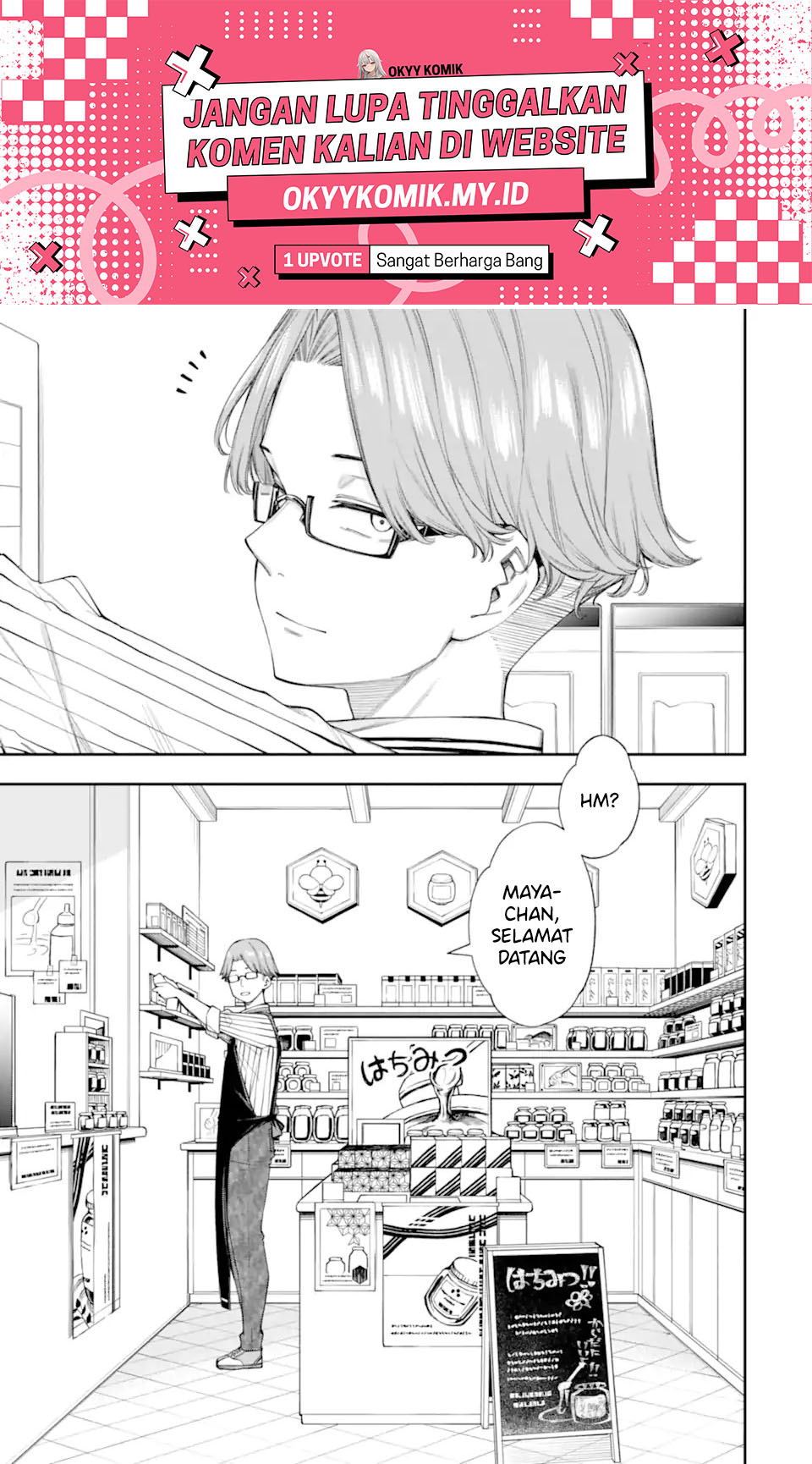 Renai no Jugyou Chapter 9.2 - halaman 3