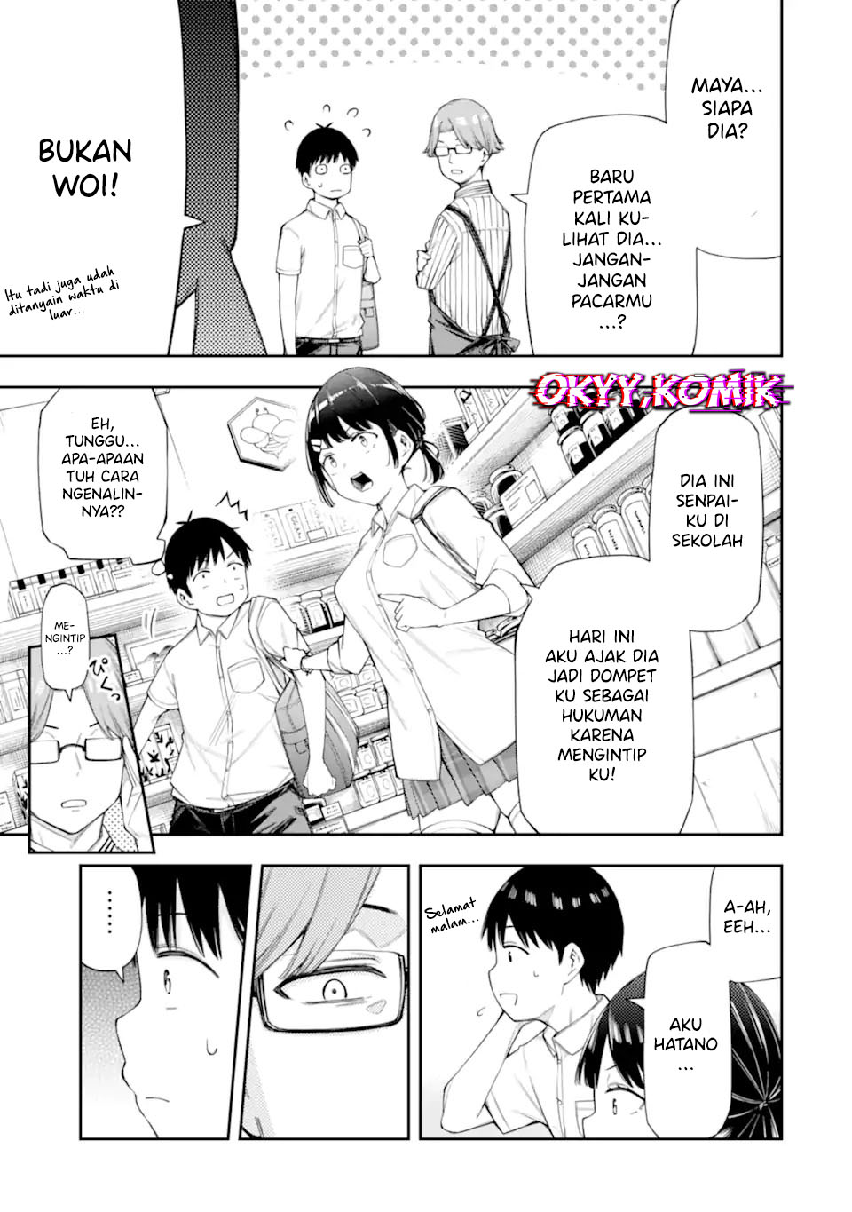 Renai no Jugyou Chapter 9.2 - halaman 5