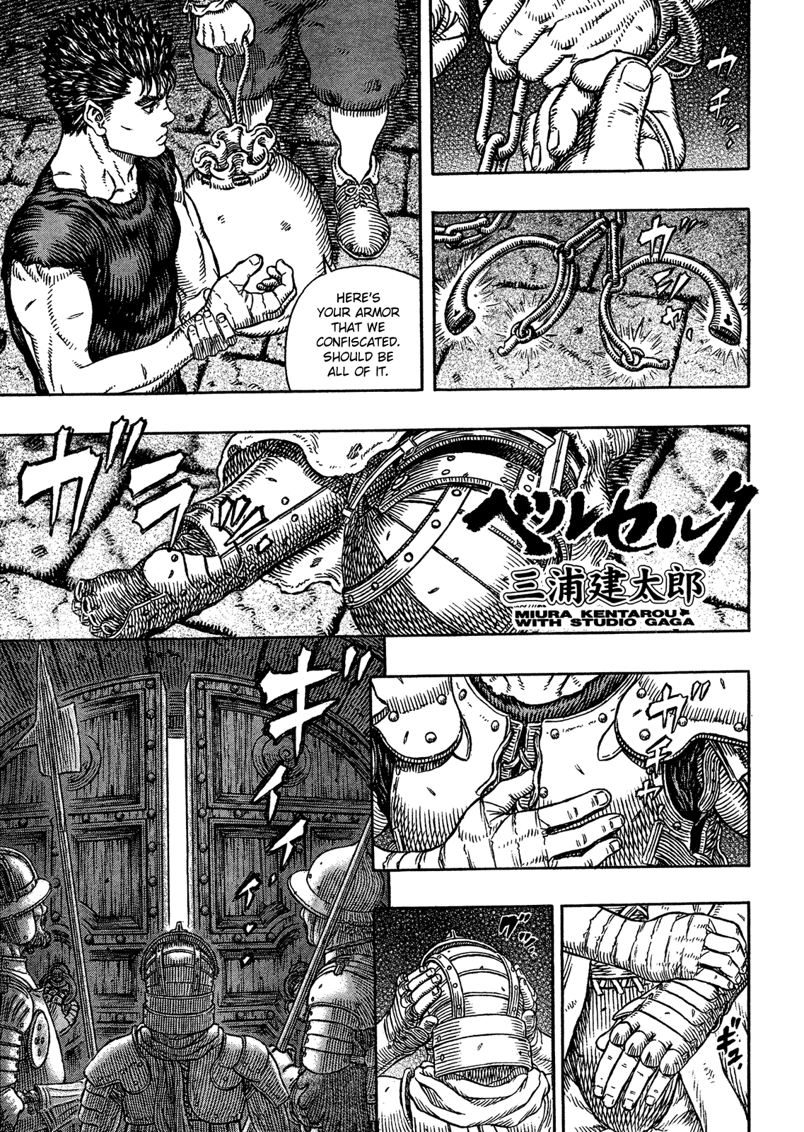Halaman Manga