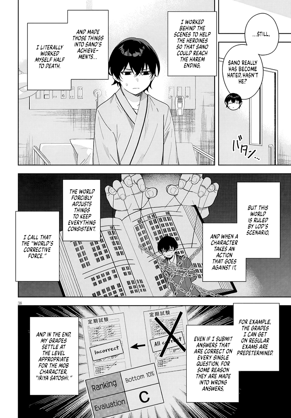 Page 37