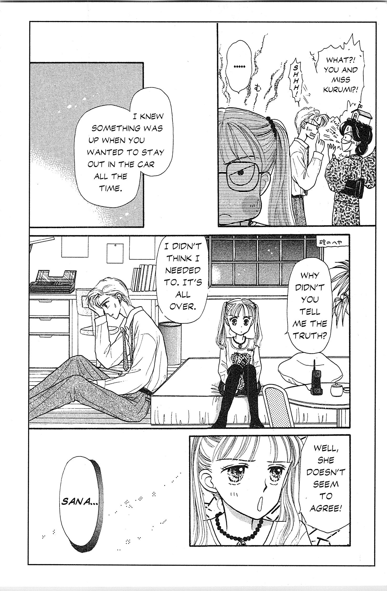 Halaman dari Kodocha Chapter 7