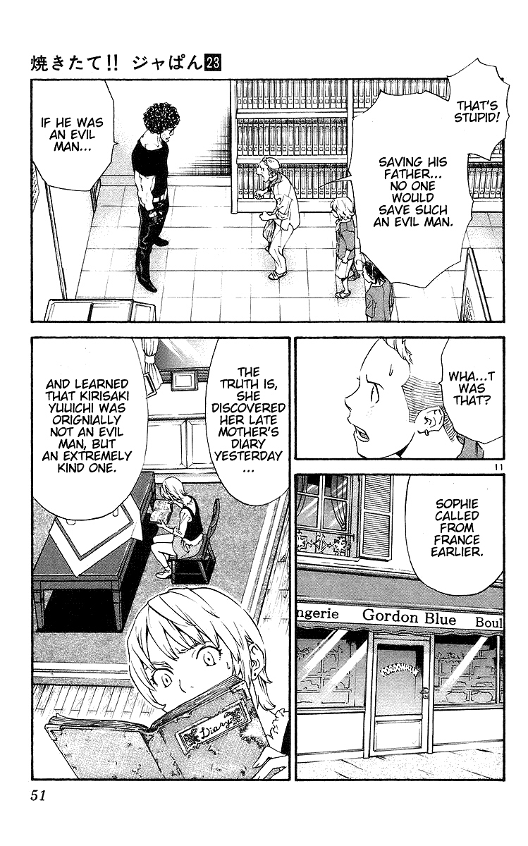 Halaman dari Yakitate!! Japan Chapter 205