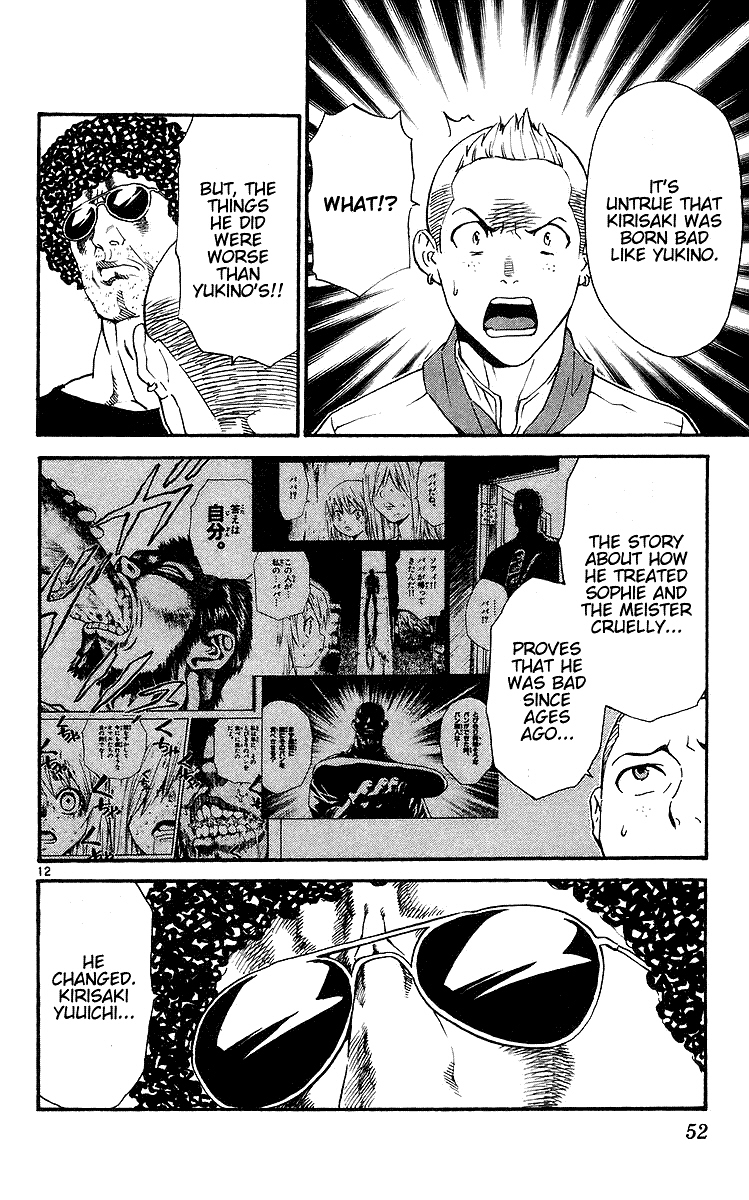 Halaman dari Yakitate!! Japan Chapter 205