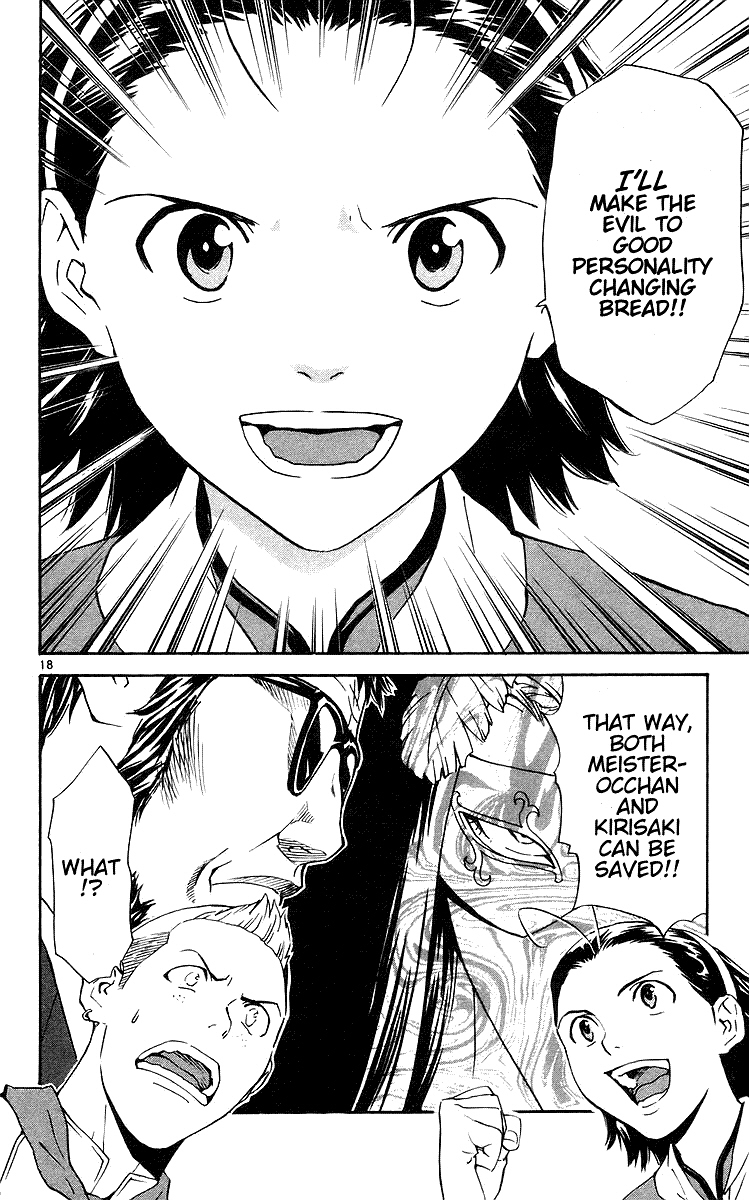 Halaman dari Yakitate!! Japan Chapter 205