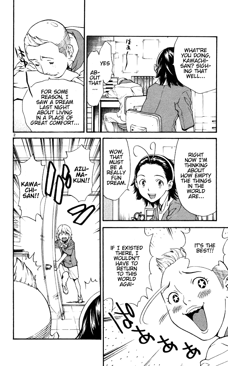 Halaman dari Yakitate!! Japan Chapter 205