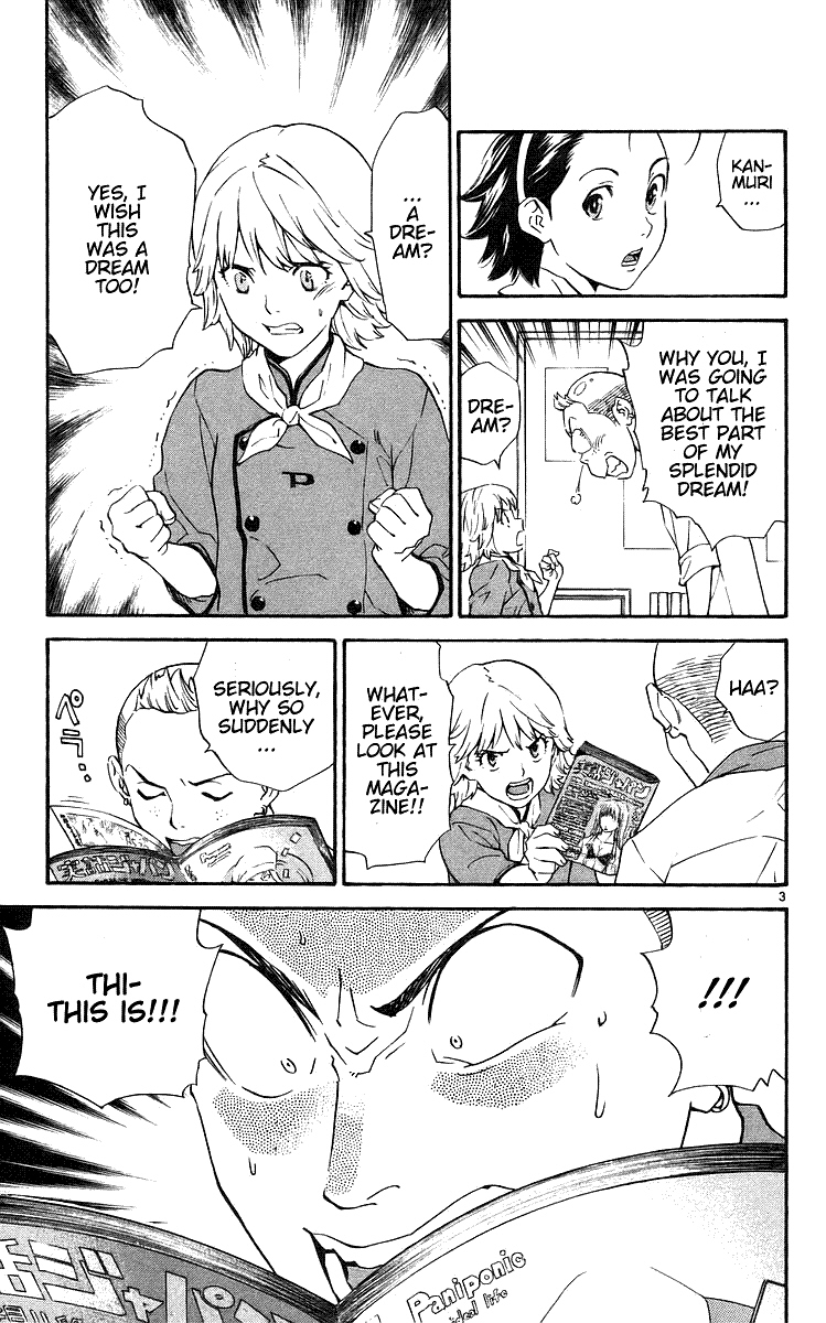 Halaman dari Yakitate!! Japan Chapter 205