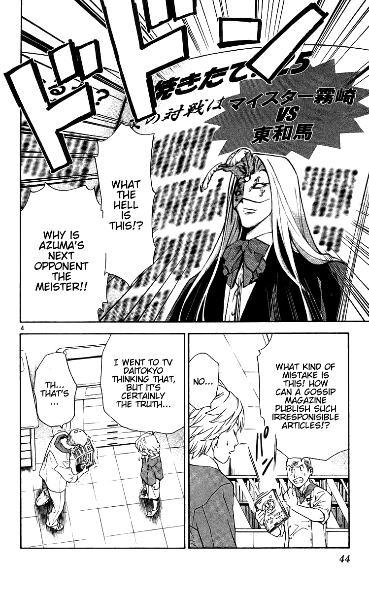 Halaman dari Yakitate!! Japan Chapter 205