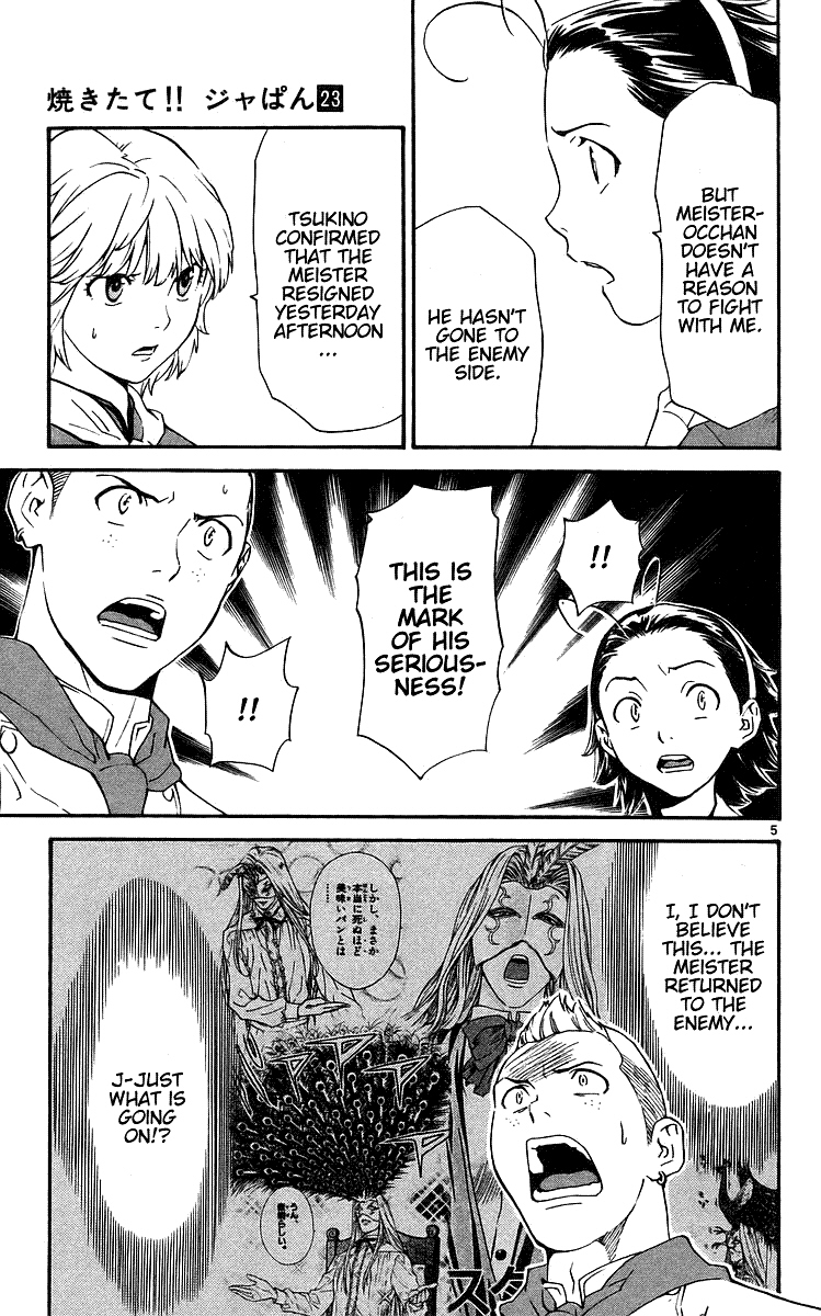 Halaman dari Yakitate!! Japan Chapter 205