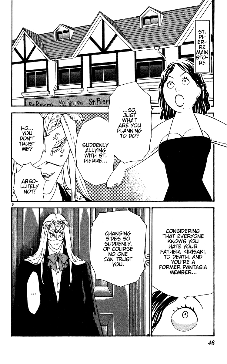 Halaman dari Yakitate!! Japan Chapter 205