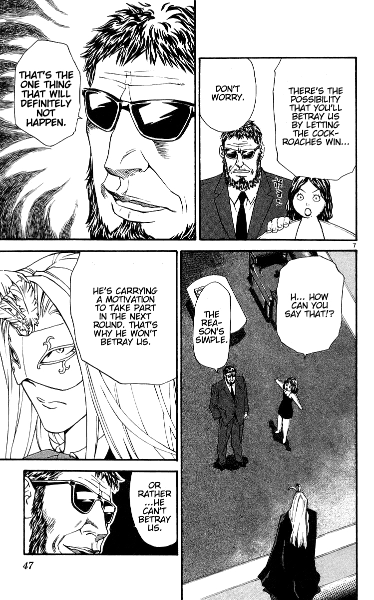 Halaman dari Yakitate!! Japan Chapter 205