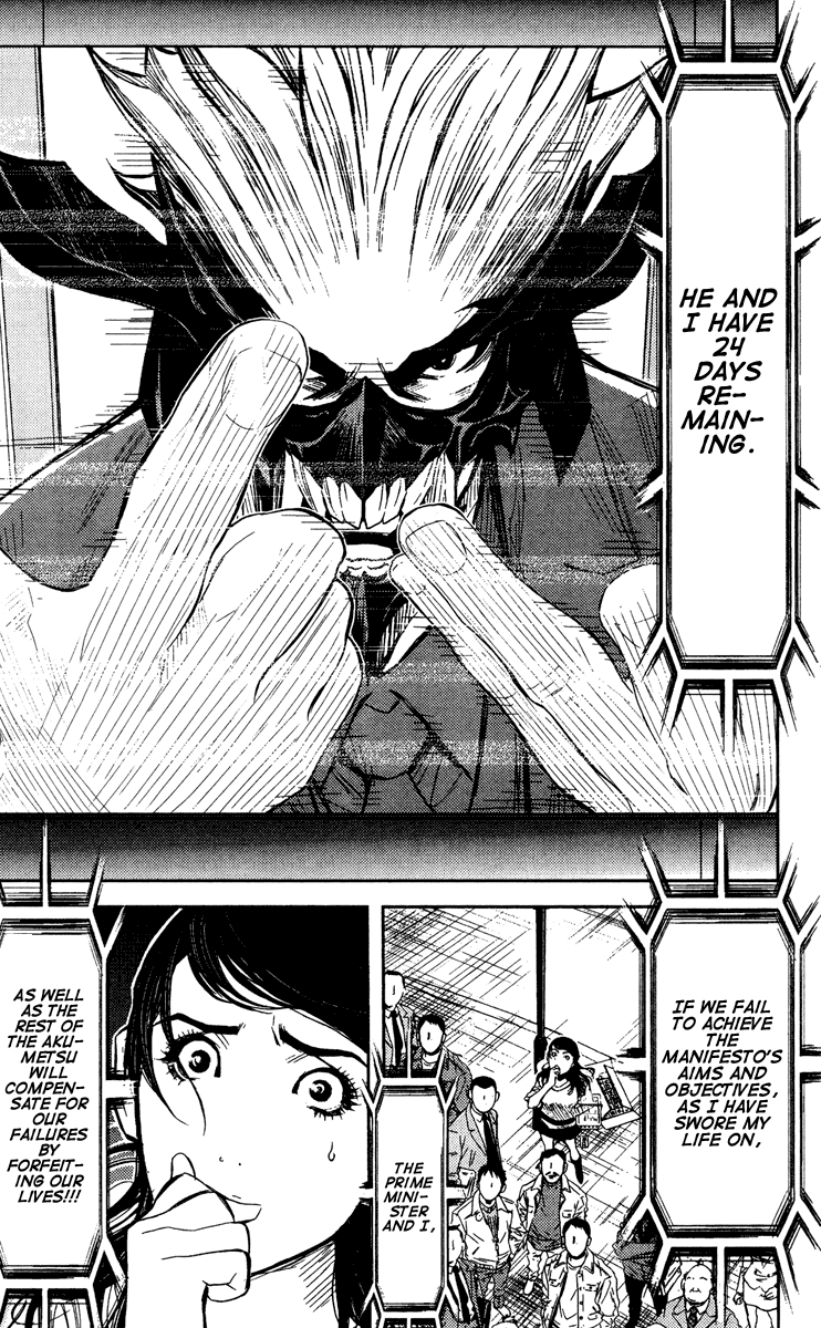 Halaman dari Akumetsu Chapter 64