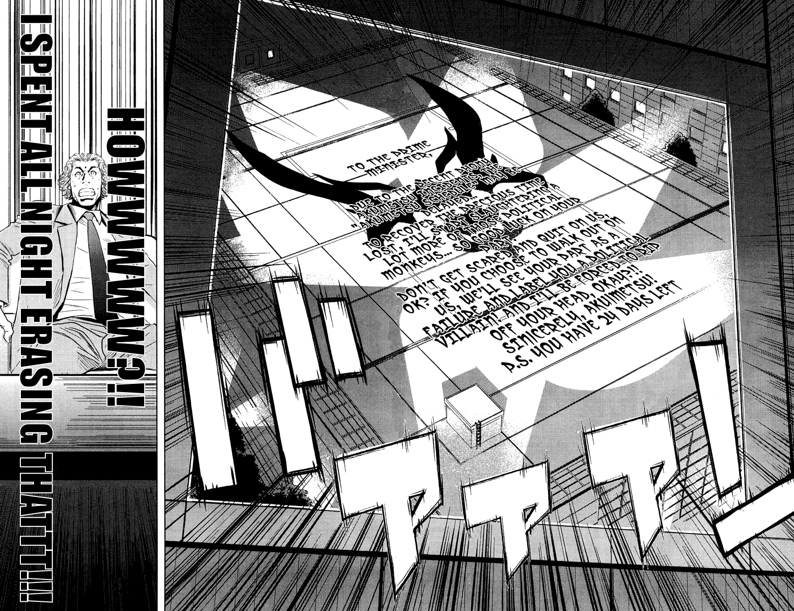 Halaman dari Akumetsu Chapter 64