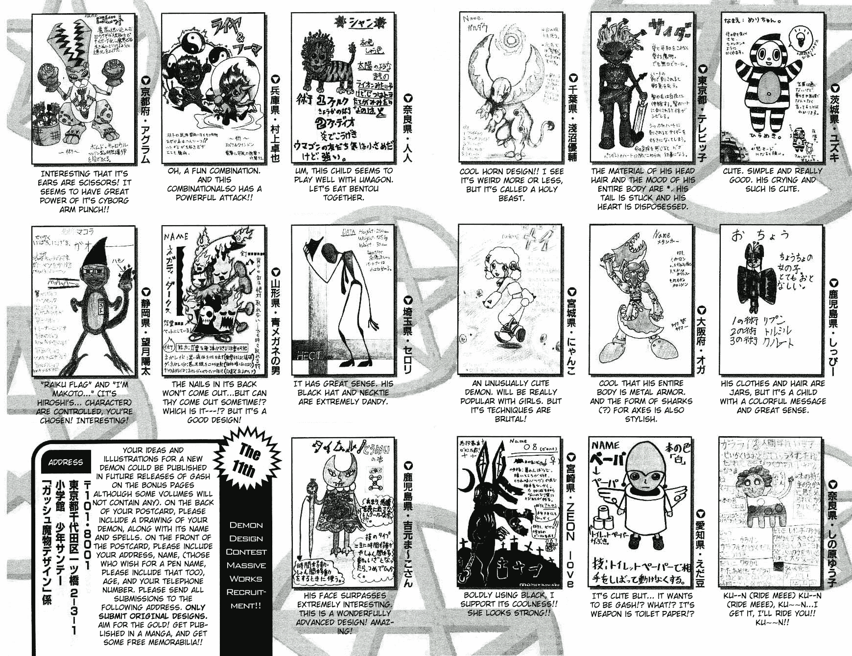 23