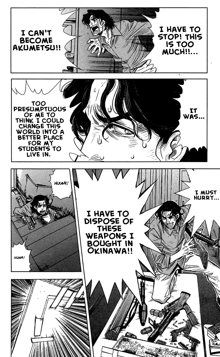 Halaman dari Akumetsu Chapter 47