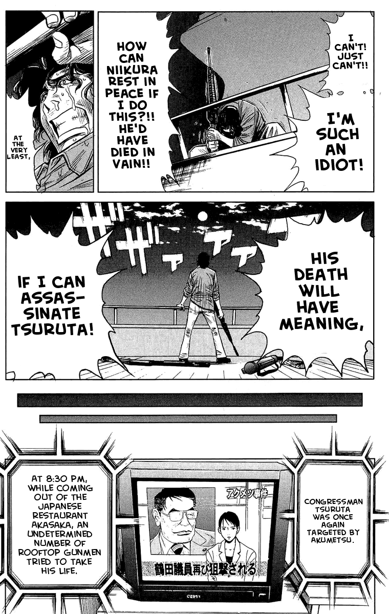 Halaman dari Akumetsu Chapter 47