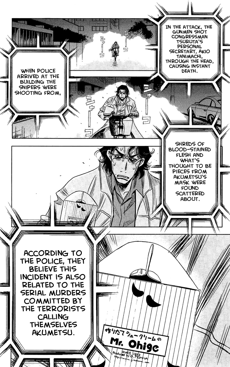 Halaman dari Akumetsu Chapter 47