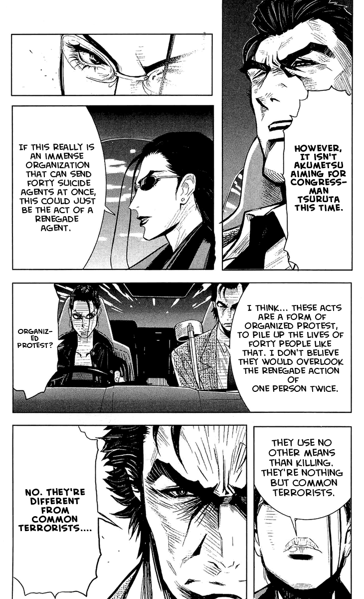 Halaman dari Akumetsu Chapter 47