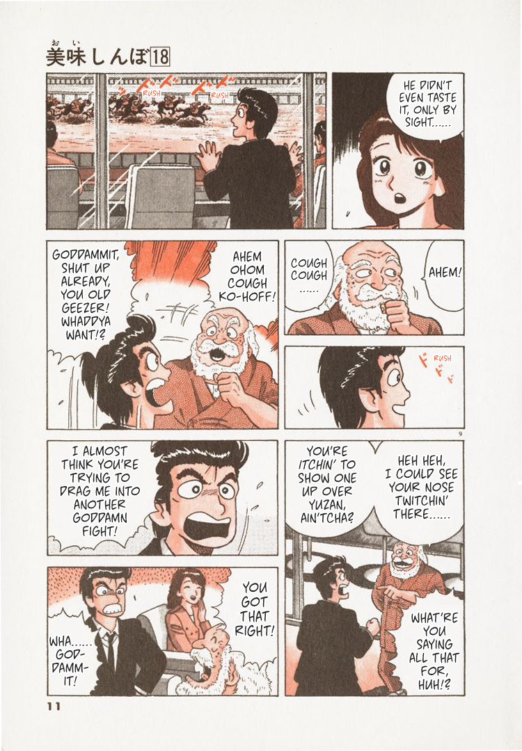 Halaman dari Oishinbo Chapter 159