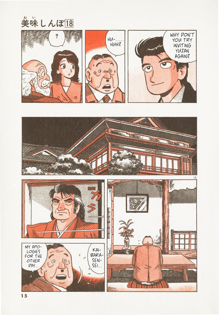 Halaman dari Oishinbo Chapter 159