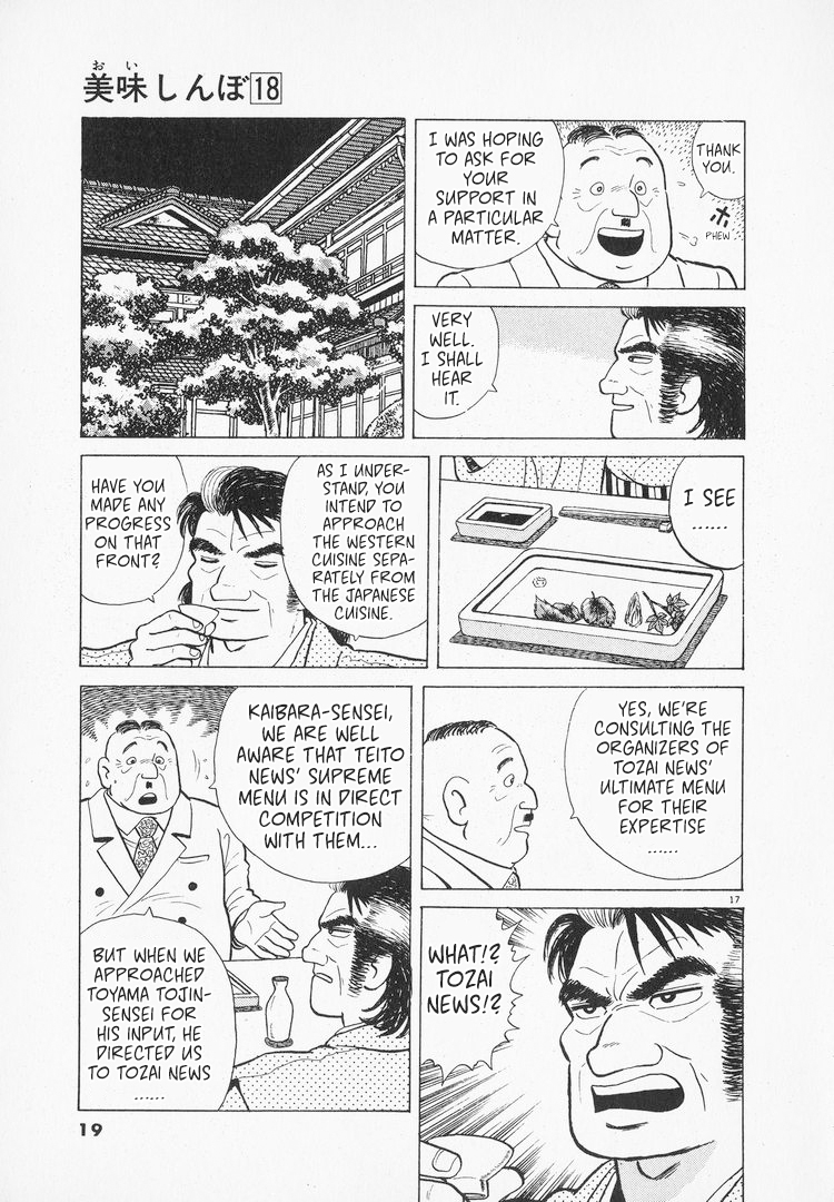 Halaman dari Oishinbo Chapter 159