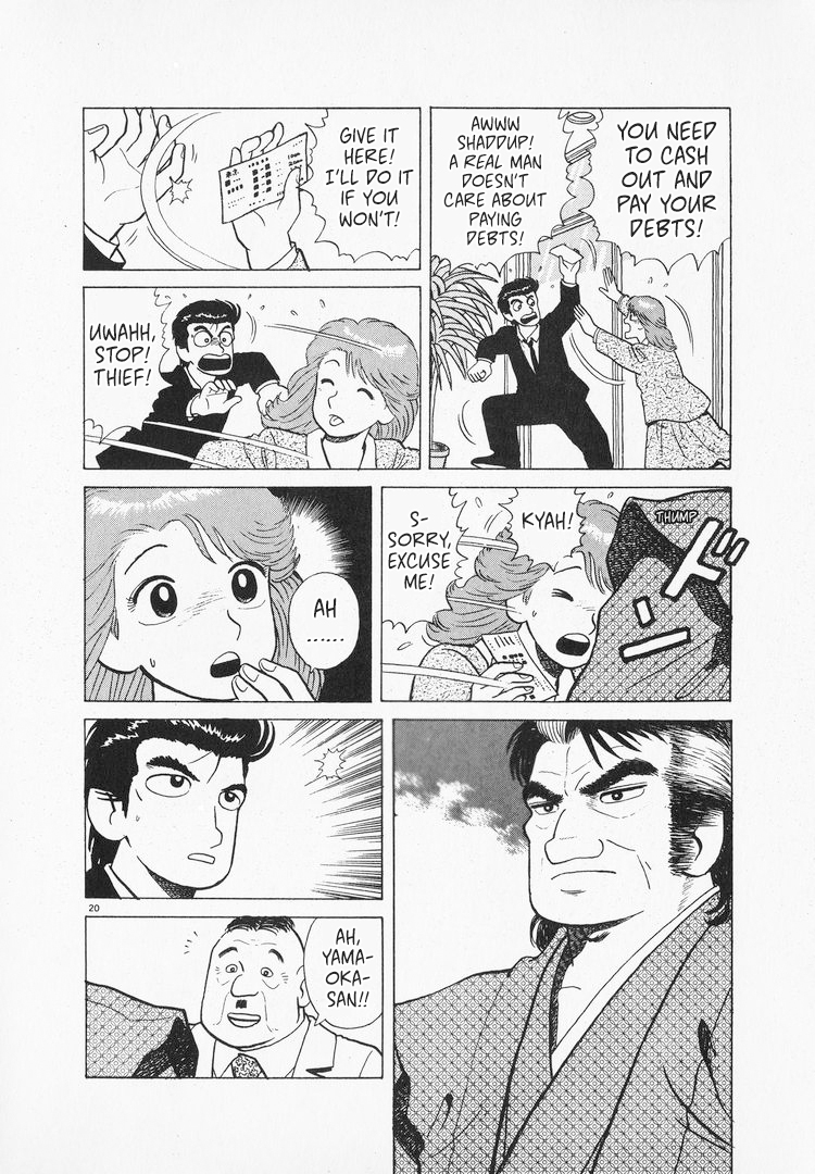 Halaman dari Oishinbo Chapter 159